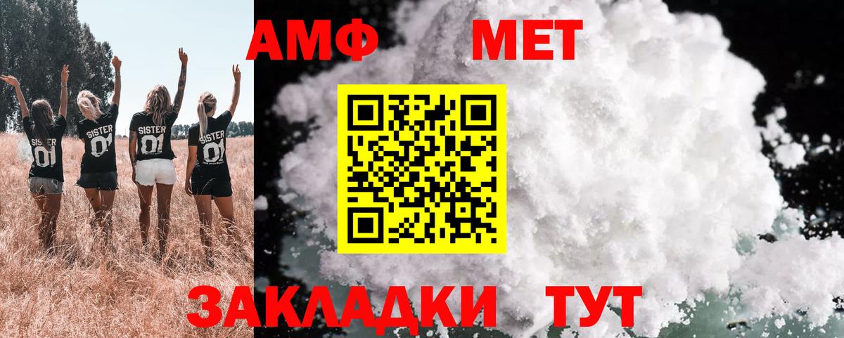 Моздок  сайты даркнета клад  Вход с VPN  АМФ Розовый  Amphetamine 
