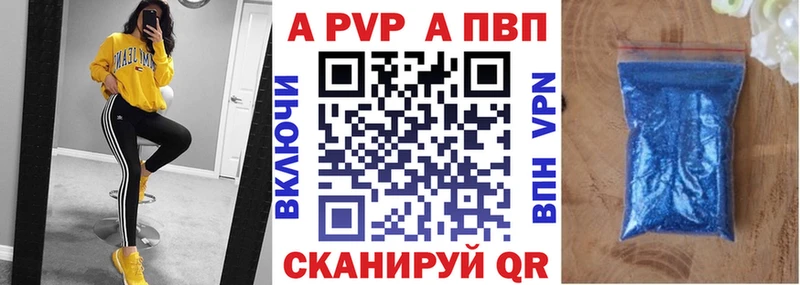 А ПВП крисы CK  наркотики  МЕГА   Моздок 