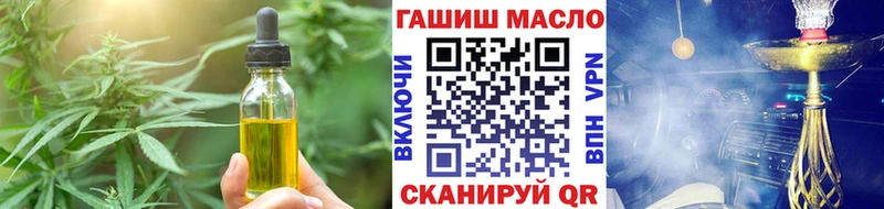 Cannafood конопля Моздок