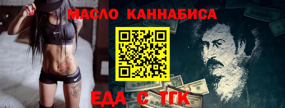 Моздок  Canna-Cookies конопля  Вход с VPN 