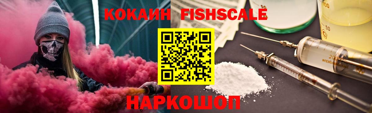 COCAIN 97% Моздок
