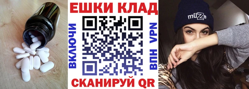 как найти закладки  Моздок  Ecstasy XTC 