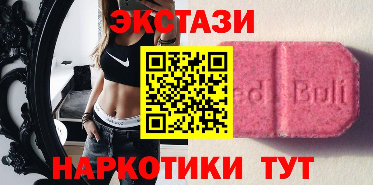 ЭКСТАЗИ DUBAI Моздок