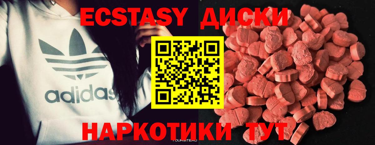 Экстази mix  Вход с VPN  ЭКСТАЗИ  Моздок  ЭКСТАЗИ louis Vuitton 