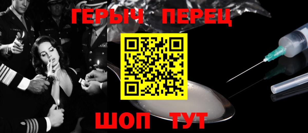 Моздок  Героин VHQ  Вход с VPN 