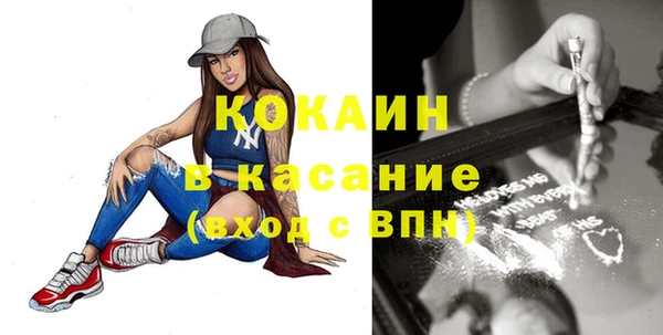 трава Майский