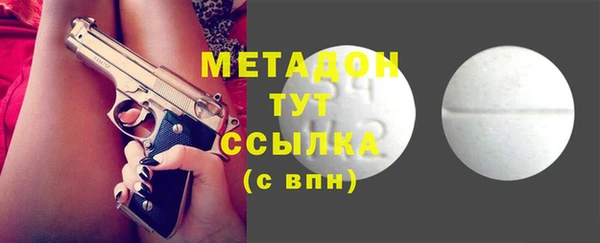 кокаин премиум Медногорск