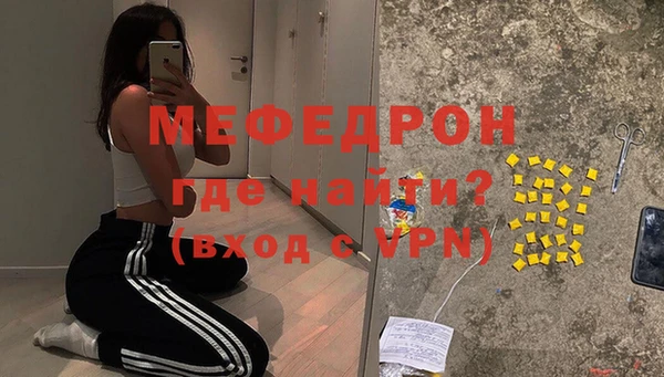 кокаин премиум Медногорск