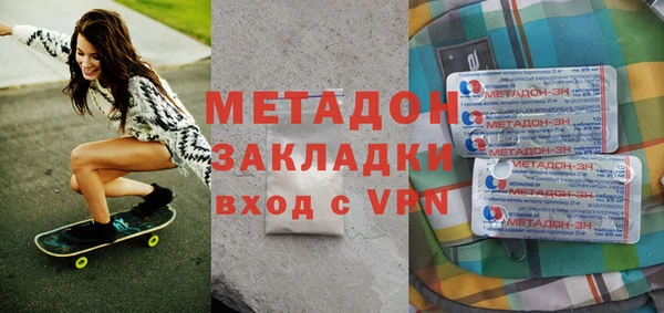 спайс Дегтярск