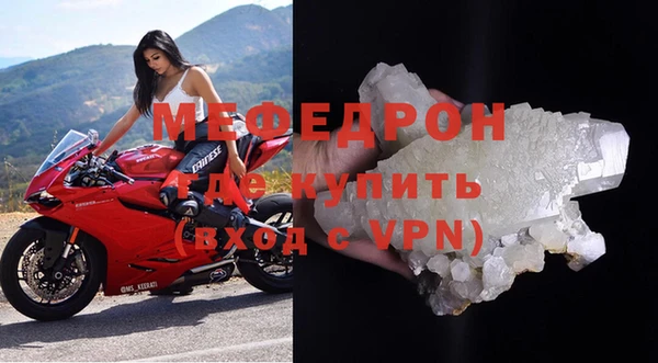 прущие крисы Мегион