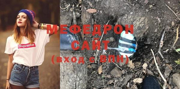 прущие крисы Мегион