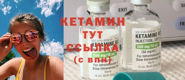 спайс Дегтярск