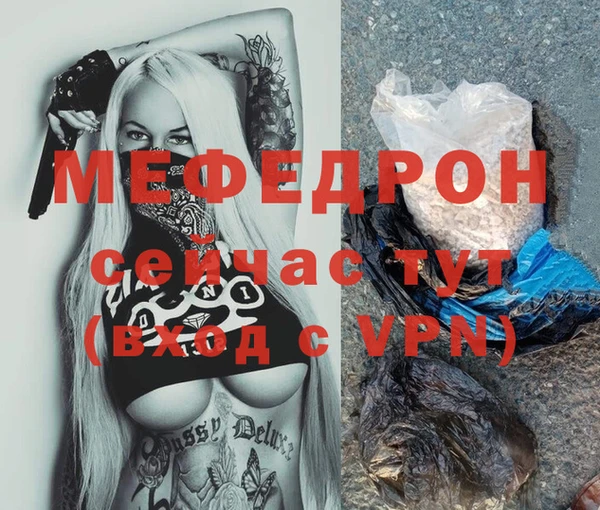 кокаин премиум Медногорск