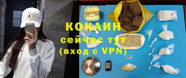 мет Магадан