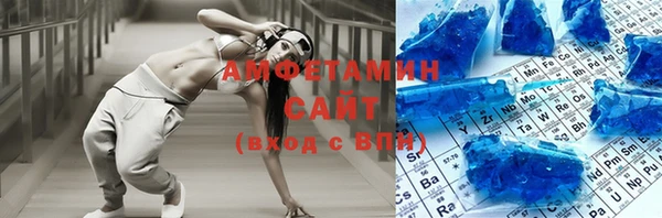 спайс Дегтярск