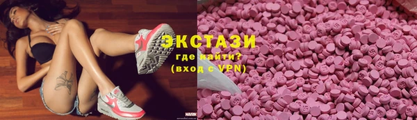 кокаин премиум Медногорск