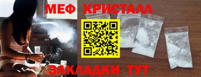 бутират Партизанск