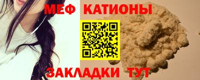 бутират Партизанск