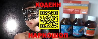 бутират Партизанск