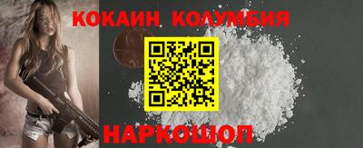 2c-b Нягань