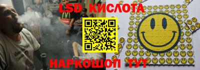 бутират Партизанск