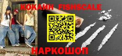 кокаин перу Обь