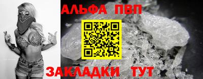 бутират Партизанск