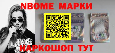скорость Первоуральск