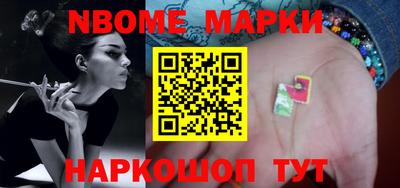мяу мяу кристалл Обнинск