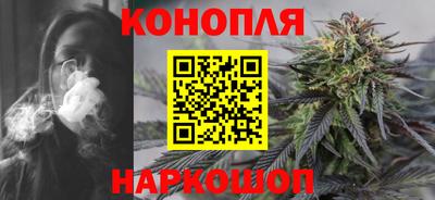 дистиллят марихуана Пенза