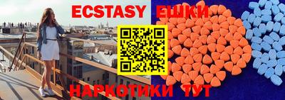 мяу мяу кристалл Обнинск
