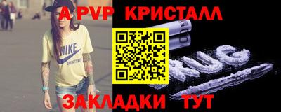 мяу мяу кристалл Обнинск