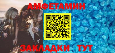 мяу мяу кристалл Обнинск