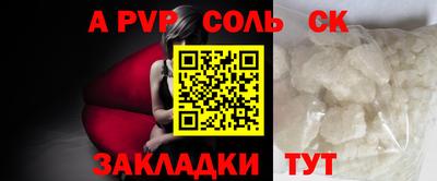 бутират Партизанск