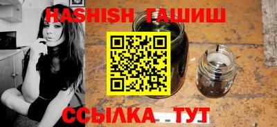 мяу мяу кристалл Обнинск