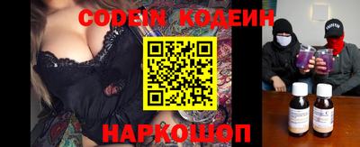 мяу мяу кристалл Обнинск