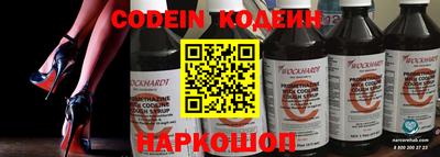 мяу мяу кристалл Обнинск