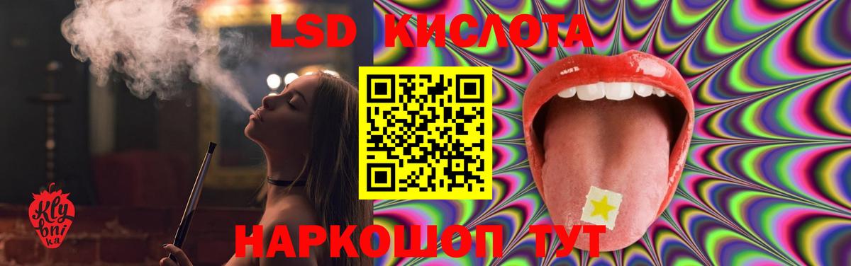 Лсд 25 экстази ecstasy  Вход с VPN  Моздок  Лсд 25 экстази кислота 