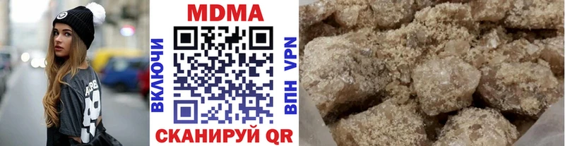 купить наркотики цена  Моздок  MDMA VHQ 