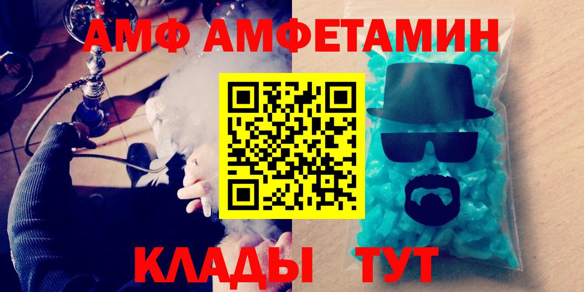 Метамфетамин мет Моздок