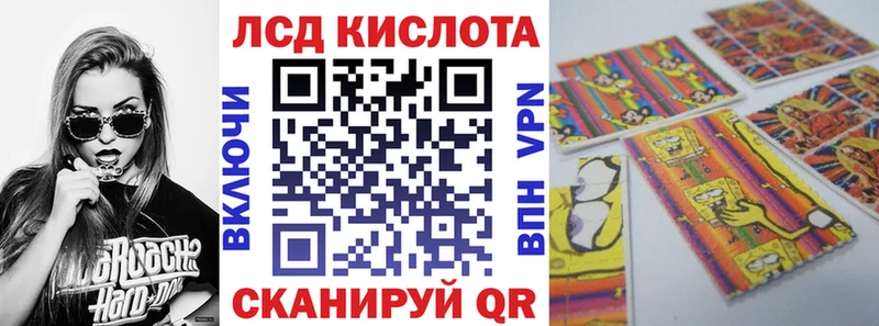 Марки 25I-NBOMe 1,5мг как найти закладки Моздок