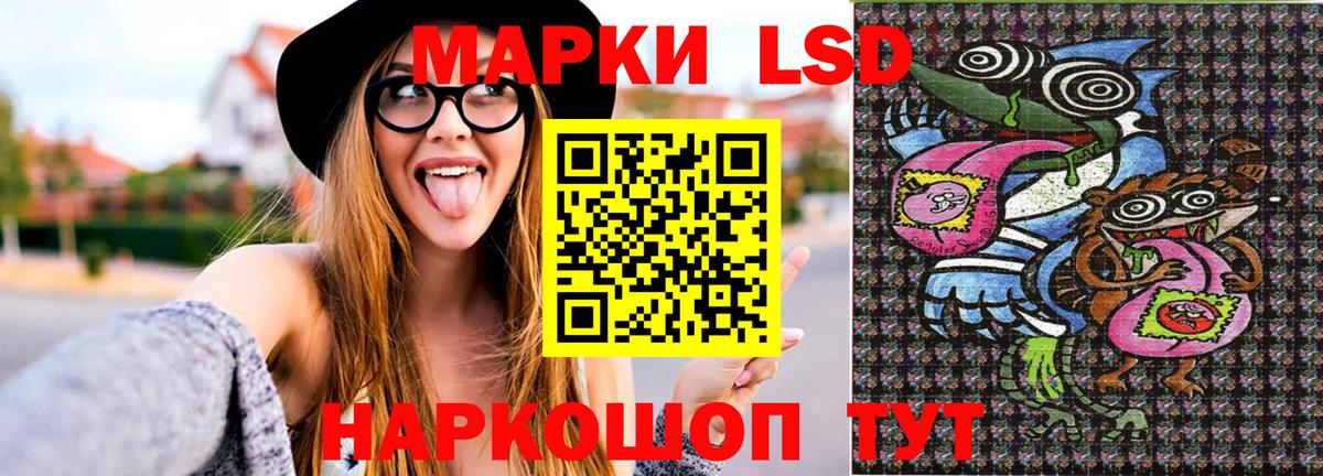 Марки N-bome 1,8мг Моздок