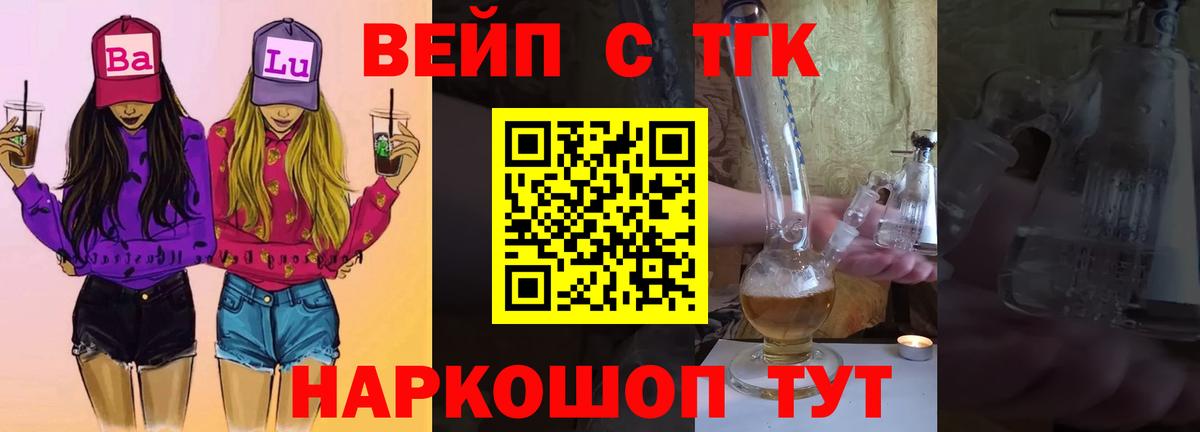 Мефедрон кристаллы  Каннабис  Вход с VPN  Моздок  Гашиш  Кокаин 