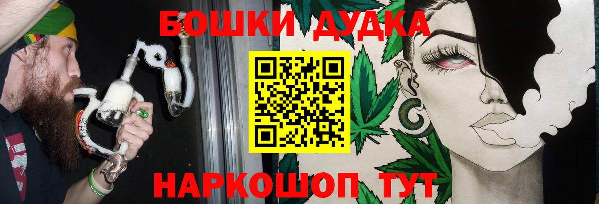 Каннабис планчик Моздок