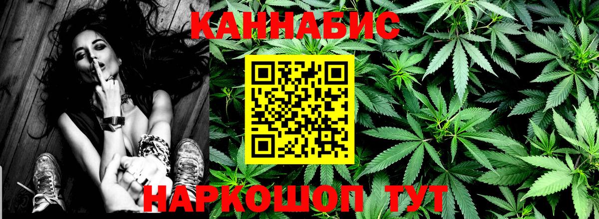 Моздок  Бошки Шишки LSD WEED  Каннабис марихуана  Марихуана THC 21%  Вход с VPN 